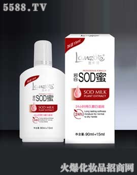 ݻyƷ޹˾m׿(rn)SOD110ml