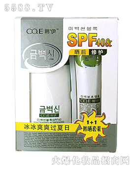 ٻyƷF(tun)޹˾׷¶spf40