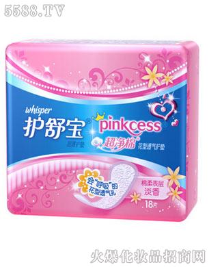 xкԊQ(mo)޹˾pinkcess޻͸o|