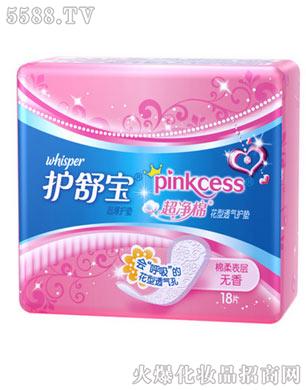 xкԊQ(mo)޹˾o挚pinkcess޻͸o|