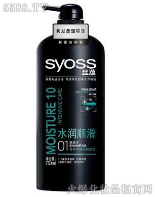 WQ޹˾zN(syoss)ˮ혻ϴl(f)ˮ750ml