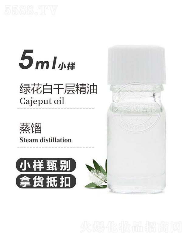 ֮Դ޹˾֮ԴGǧӾ 5ml