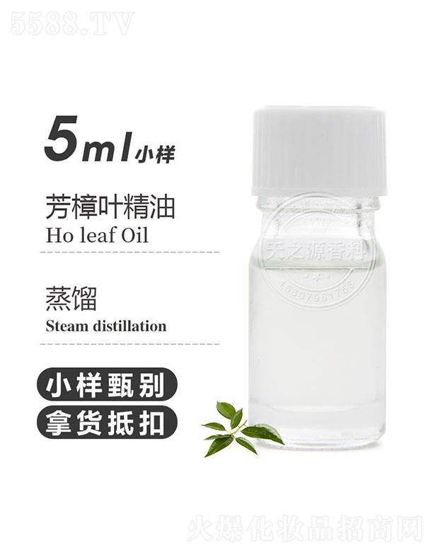 ֮Դ޹˾֮Դ~ 5ml