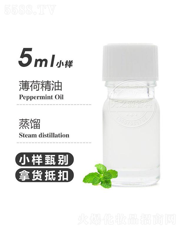 ֮Դ޹˾֮Դɾ 5ml