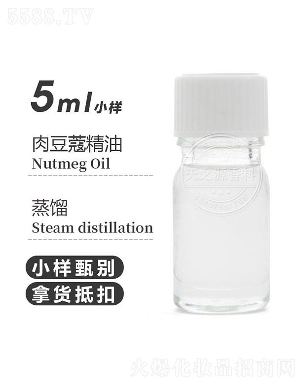 ֮Դ޹˾֮Դⶹޢ 5ml