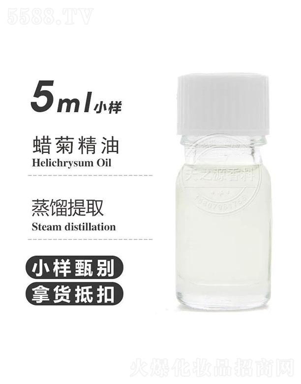 ֮Դ޹˾֮ԴϞվ 5ml