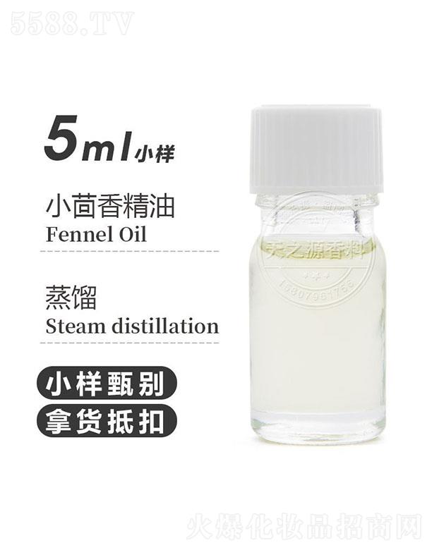 ֮Դ޹˾֮ԴС㾫 5ml