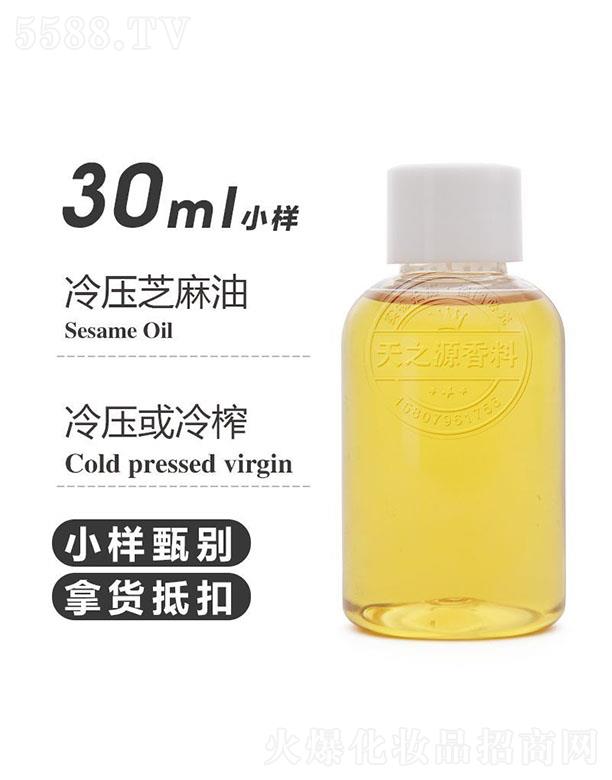 ֮Դ޹˾֮Դ䉺֥ 30ml