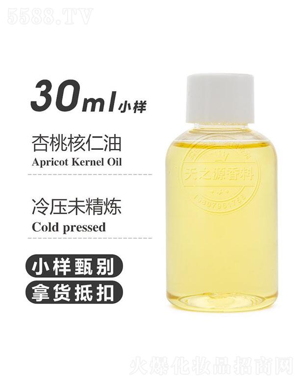 ֮Դ޹˾֮ԴӺ 30ml