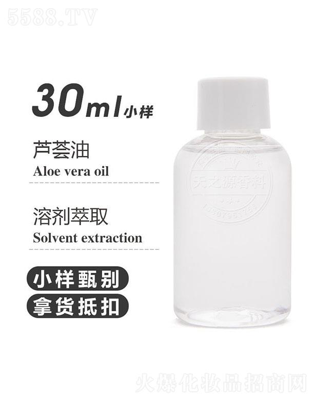 ֮Դ޹˾֮ԴJC 30ml