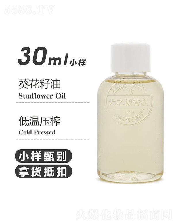 ֮Դ޹˾֮Դ 30ml