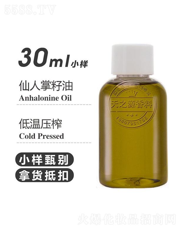 ֮Դ޹˾֮Դ 30ml