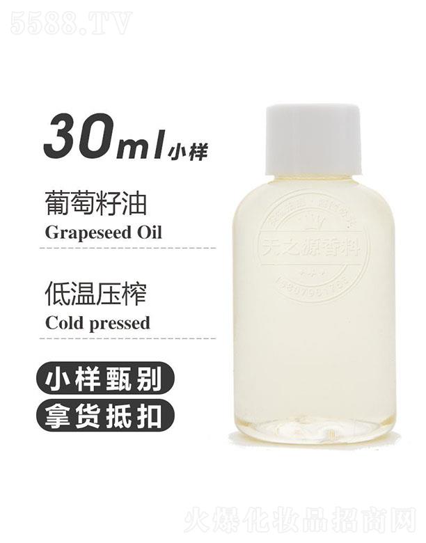 ֮Դ޹˾֮Դ 30ml