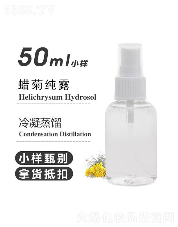 ֮Դ޹˾֮ԴϞռ¶ 50ml