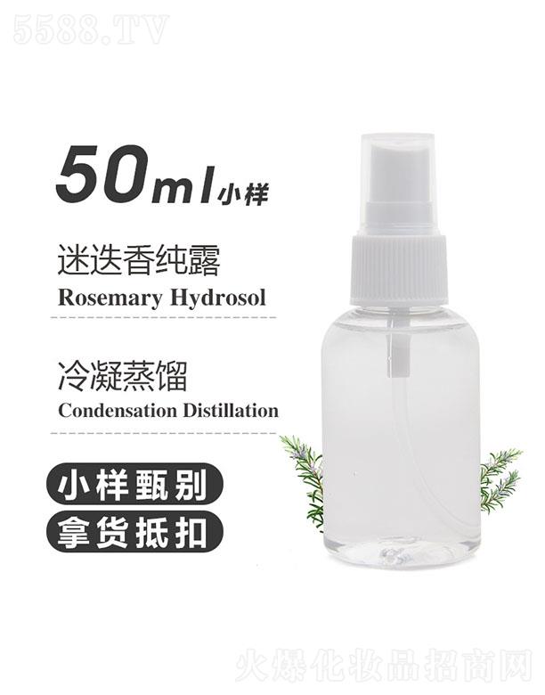 ֮Դ޹˾֮ԴԵ㼃¶ 50ml