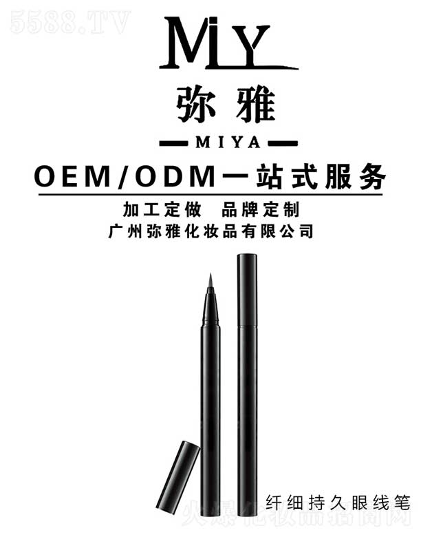 VݏŻyƷ޹˾w־۾P OEM/ODM