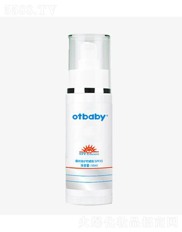 Kݖ|֮ˎI(y)޹˾otbabyo(h)SPF35 110mlغHw