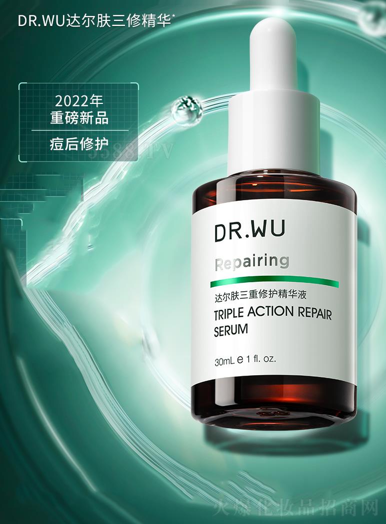 V_(d)wyƷ޹˾DR.WU_(d)w޾A 15ml/30ml L(zhng)Чo(h)󷺼t