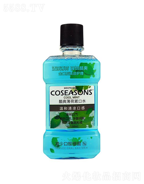 KhƷ޹˾coseasonsˮ   ˬ¿ښ    o(h)ǻ250ml