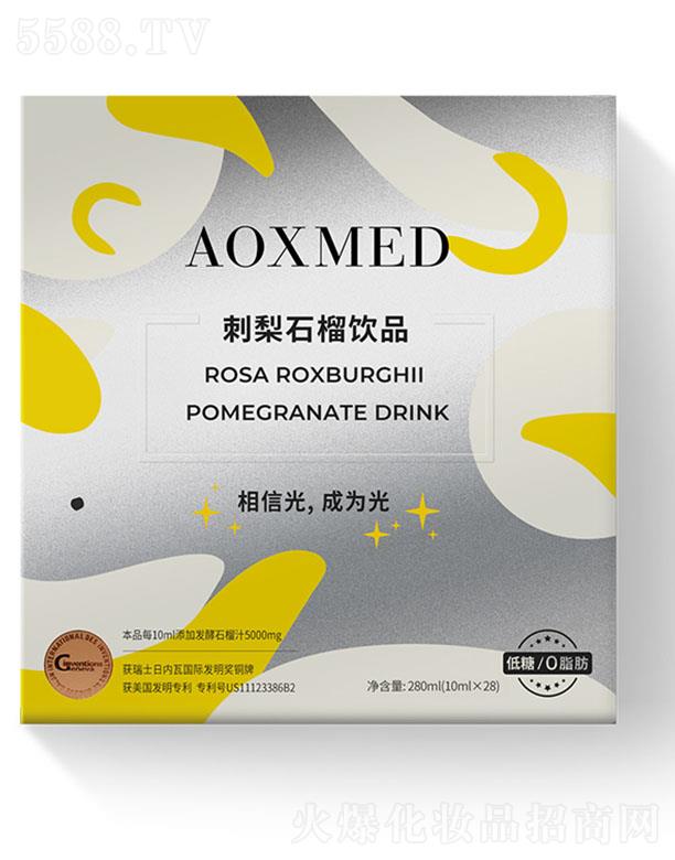 _(d)zϺƼ޹˾AOXMEDʯƷ 280ml10mlx28