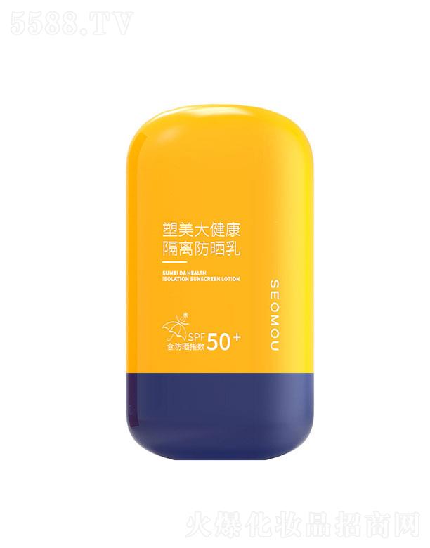 ˿ع(V)޹˾ʩ˷˪SPF50+