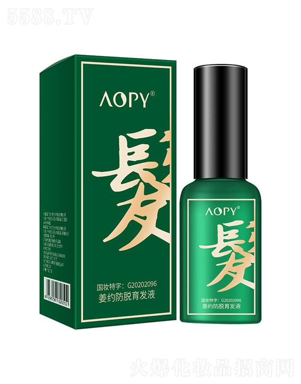 Vٻ̻yƷ޹˾AOPYl(f)Һ30ml