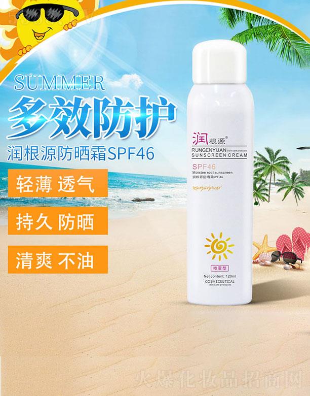 Vˎyû޹˾Դ˪SPF46