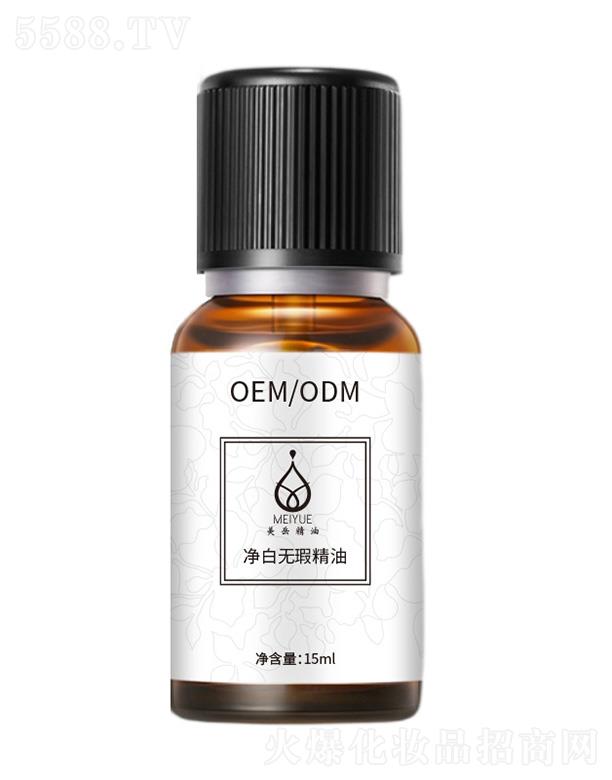 VͻyƷ޹˾ןo(w)覾 15ml