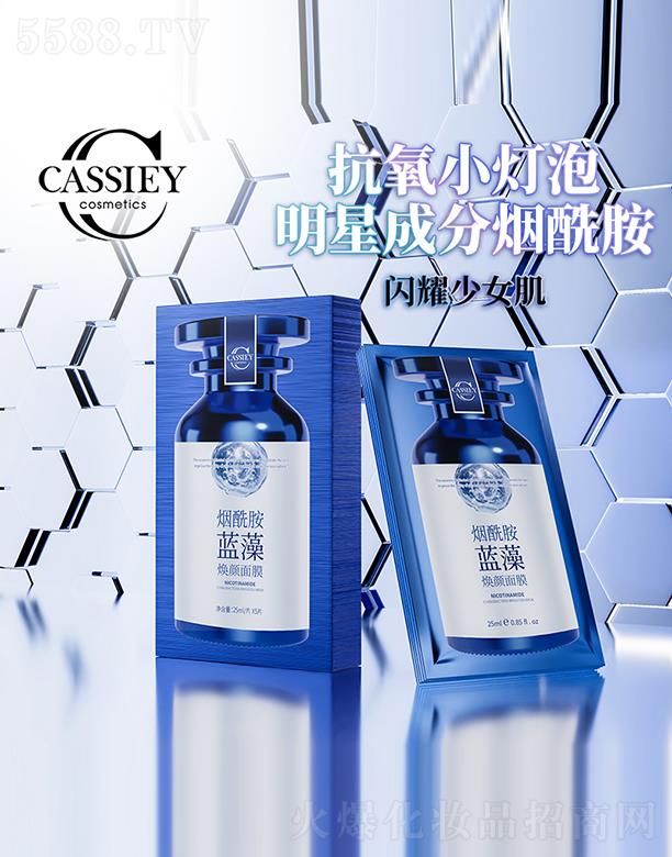 V|zəͶYF޹˾CASSIEY{埨Ĥ 25ml*5Ƭ/