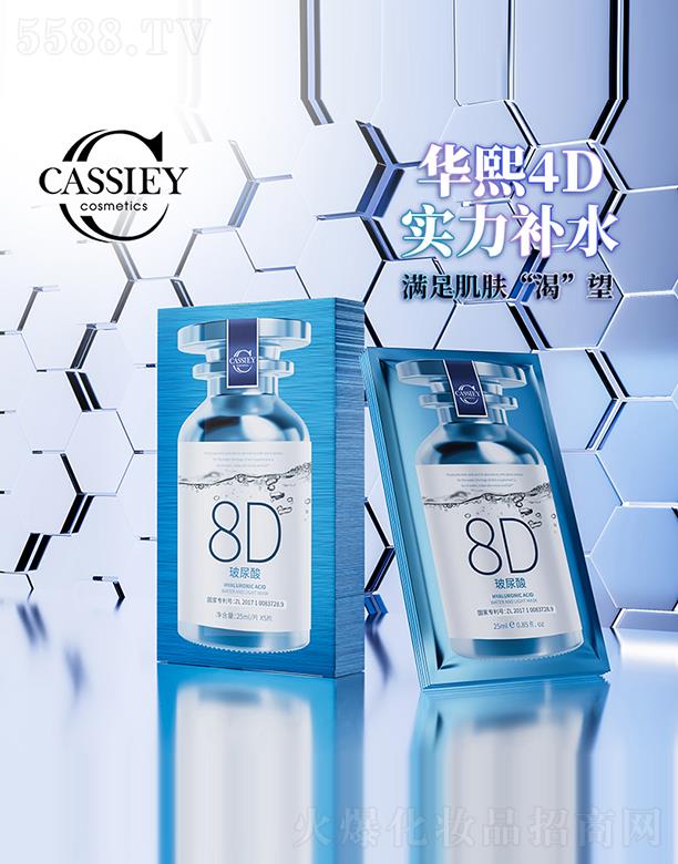 V|zə(qun)ͶYF(tun)޹˾CASSIEYˮĤ 25ml*5Ƭ/