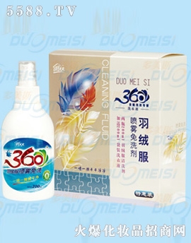 2ƿ200ml qFϴ+200gbȫЧϴҺ