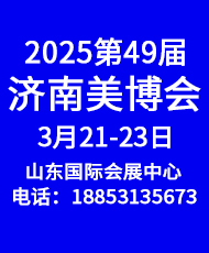 202549ã(j)ϣ(gu)Hl(f)yƷa(chn)I(y)[(hu)