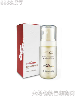 Z-Ԋ(sh)o(h)SPF30PA+++30ml