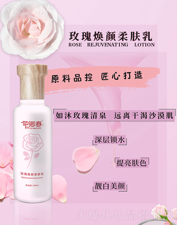 䴺õ埨w100ml