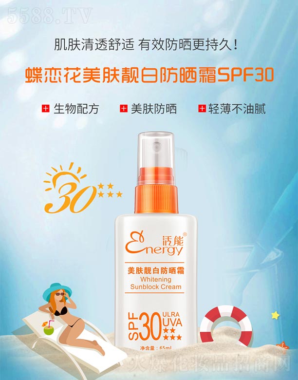 ܵٻwn׷˪SPF3065g