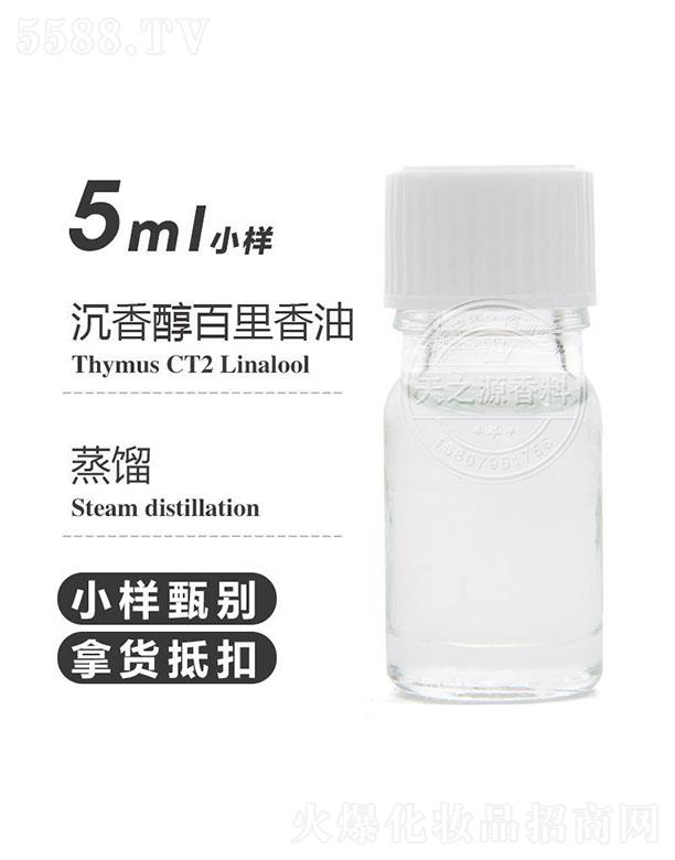 ֮Դ㴼 5ml