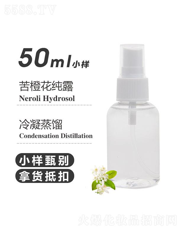 ֮ԴȻ¶ 50ml