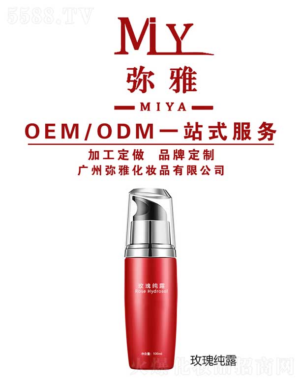 õ弃¶ OEM/ODM 100ml