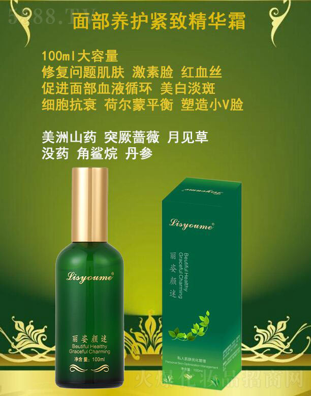 沿B(yng)oo¾A˪ 100ml