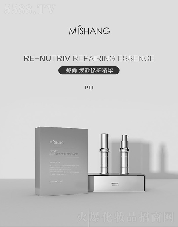 MISHANGo(h)AҺ17ml2/