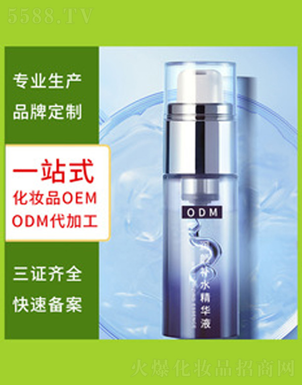 oAҺ 30ml