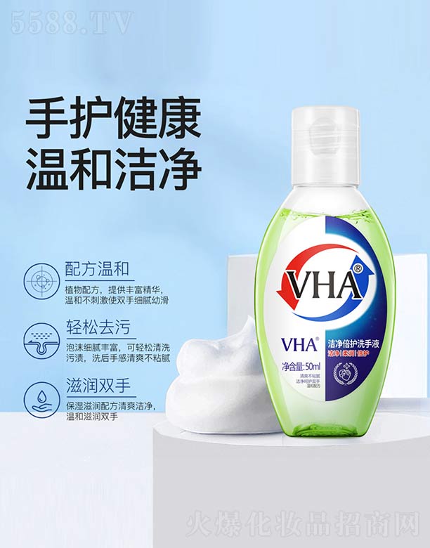 VHAoϴҺ 50ml