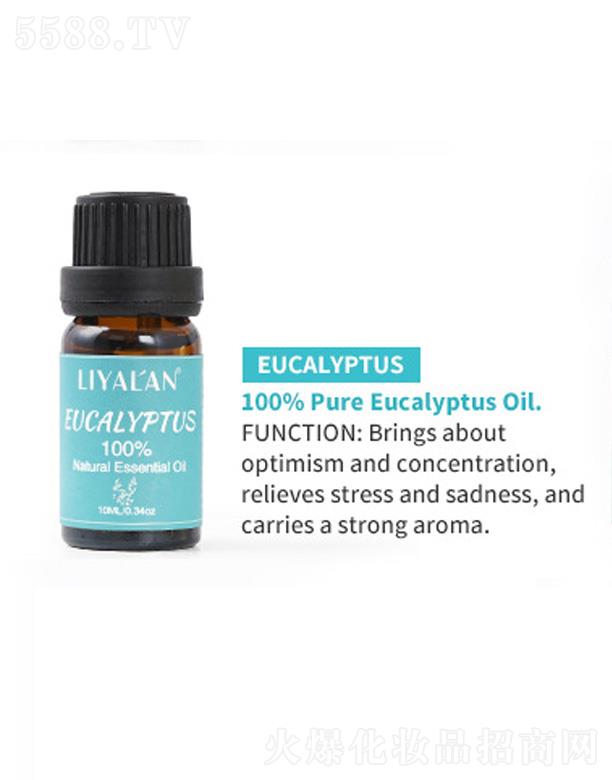 LIYALAN(sh) 10ml