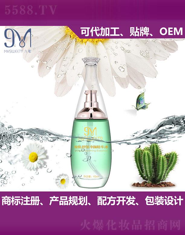 ѩ澏AҺ 40ml