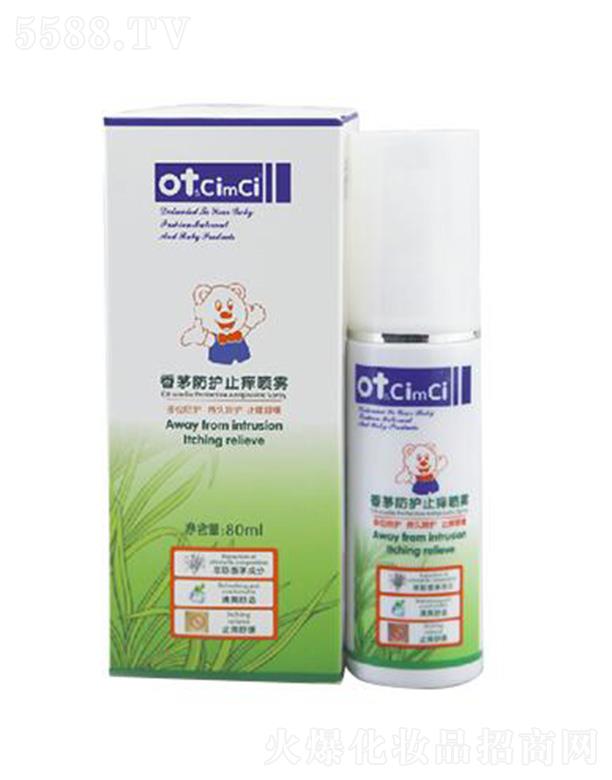 ot&CimCiéoֹWF 80ml|غͶλo