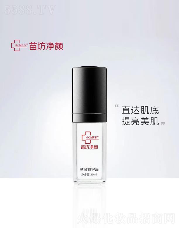 緻o(h)Һ 30ml