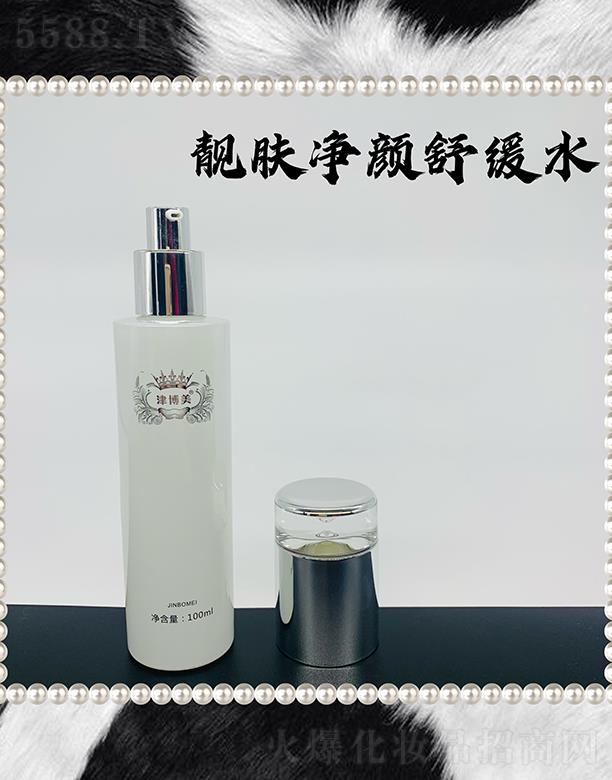 Vлɏ nw澏ˮ 100ml