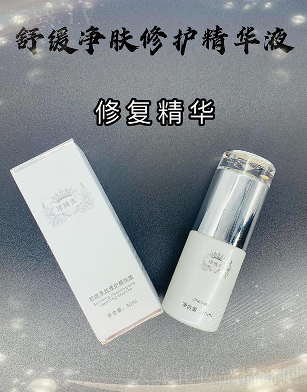 Vлɏ 澏woAҺ 30ml