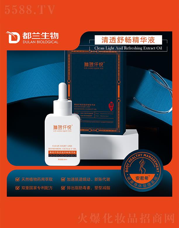 լǪ͸敳AҺ 30ml