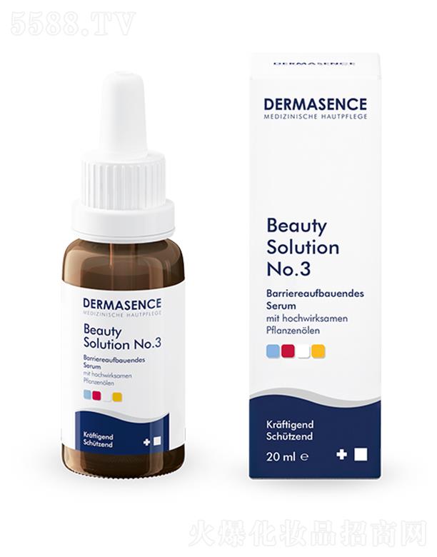 DERMASENCE3 ̖oAҺ 20ml